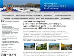 Sites similar to ust-kalmanka22.ru