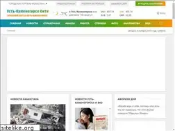 Sites similar to ust-kamenogorsk.city