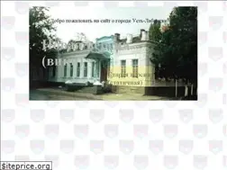 Sites similar to ust-labinsk.ru
