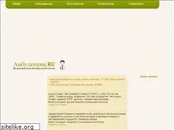 Sites similar to ust-orda.ru