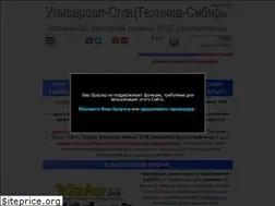 Sites similar to ust-s.ru