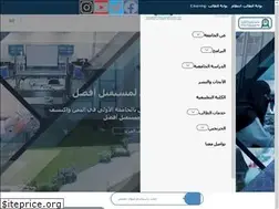 Sites similar to ust.edu