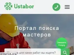 Sites similar to ustabor.uz