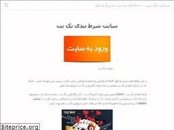 Sites similar to ustall.org
