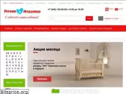Sites similar to ustami-mladenca.ru