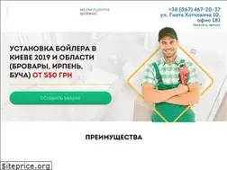 Sites similar to ustanovka-boylera.kiev.ua