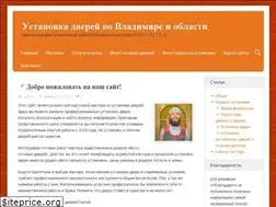 Sites similar to ustanovka-dveri33.ru