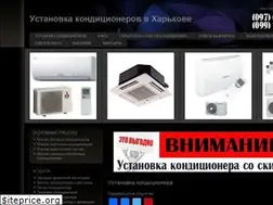 Sites similar to ustanovka-kondicionerov.kharkov.ua
