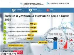 Sites similar to ustanovka-schetchikov-vody.kiev.ua