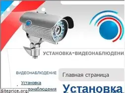 Sites similar to ustanovka-videonablyudenija.ru