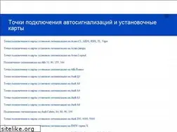 Sites similar to ustanovkasig.ru