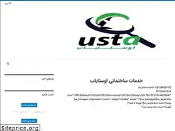 Sites similar to ustayab.com