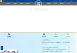Sites similar to ustb.edu.cn