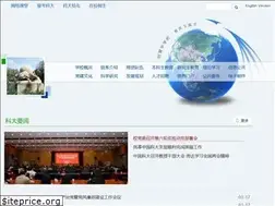 Sites similar to ustc.edu.cn