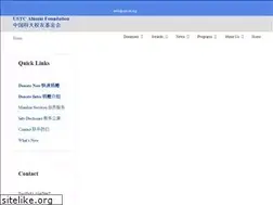 Sites similar to ustcaf.org