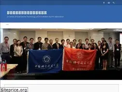 Sites similar to ustcbaa.com