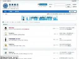 Sites similar to ustcbbs.com