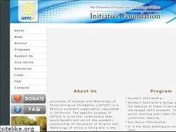 Sites similar to ustcif.org