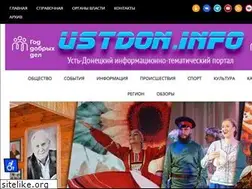 Sites similar to ustdon.info