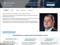 Sites similar to ustic24.ru