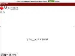 Sites similar to ustiendao.com