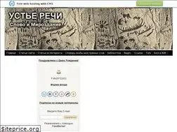Sites similar to ustierechi.ucoz.ru