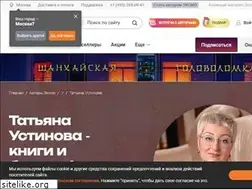 Sites similar to ustinova.ru