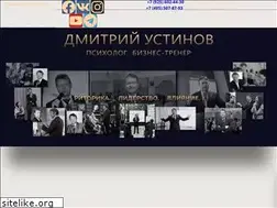 Sites similar to ustinow.ru