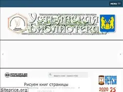 Sites similar to ustlibr.ru