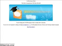 Sites similar to ustmb.ir