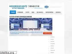 Sites similar to ustno-perevod.ru