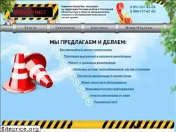 Sites similar to ustranenie-zasorov-prochistka.ru