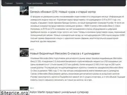 Sites similar to ustroistvo-avtomobilya.ru