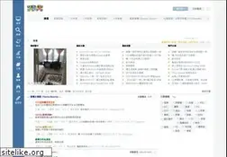 Sites similar to ustsu.com