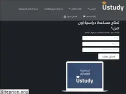 Sites similar to ustudy24.com