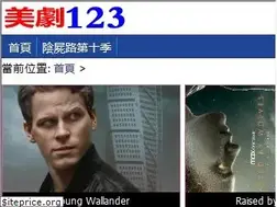 Sites similar to ustv123.com