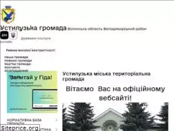 Sites similar to ustyluzka-gromada.gov.ua
