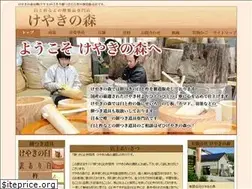 Sites similar to usu-shop.com