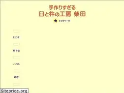 Sites similar to usu.jp
