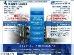 Sites similar to usuda-bldg.com