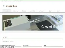 Sites similar to usuda-lab.info