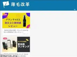 Sites similar to usuge-kaikaku.com