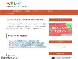 Sites similar to usuge-nukege-taisaku.com