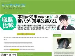 Sites similar to usugekaizen.jp