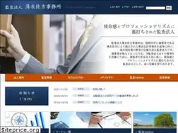 Sites similar to usugiaudit.or.jp