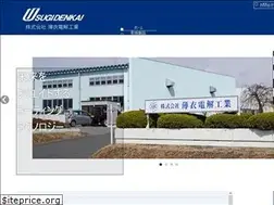 Sites similar to usugidenkai.co.jp