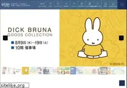 Sites similar to usui-dept.co.jp