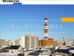 Sites similar to usui-k.co.jp