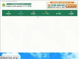 Sites similar to usui-kenso.co.jp