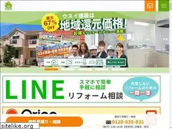Sites similar to usui-kenso.com